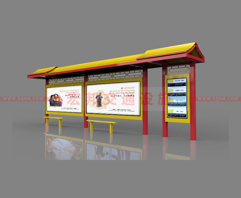 仿古候車(chē)亭