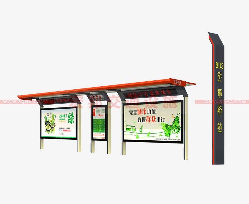 新型智能候車(chē)亭