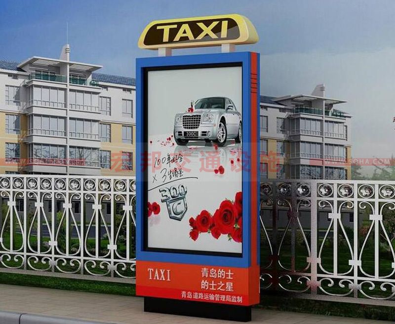 的士臨時?？客? />
                                    </a>
                                    <div   id=