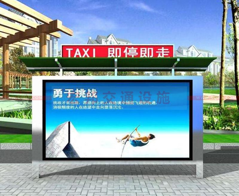 的士臨時?？客? />
                                    </a>
                                    <div   id=