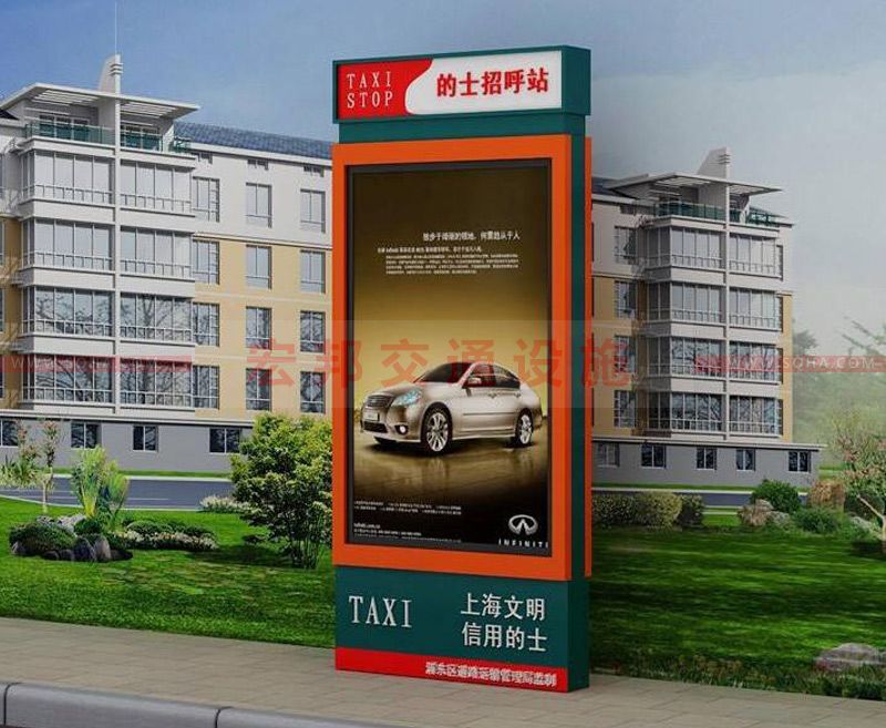 的士臨時?？客? />
                                    </a>
                                    <div   id=