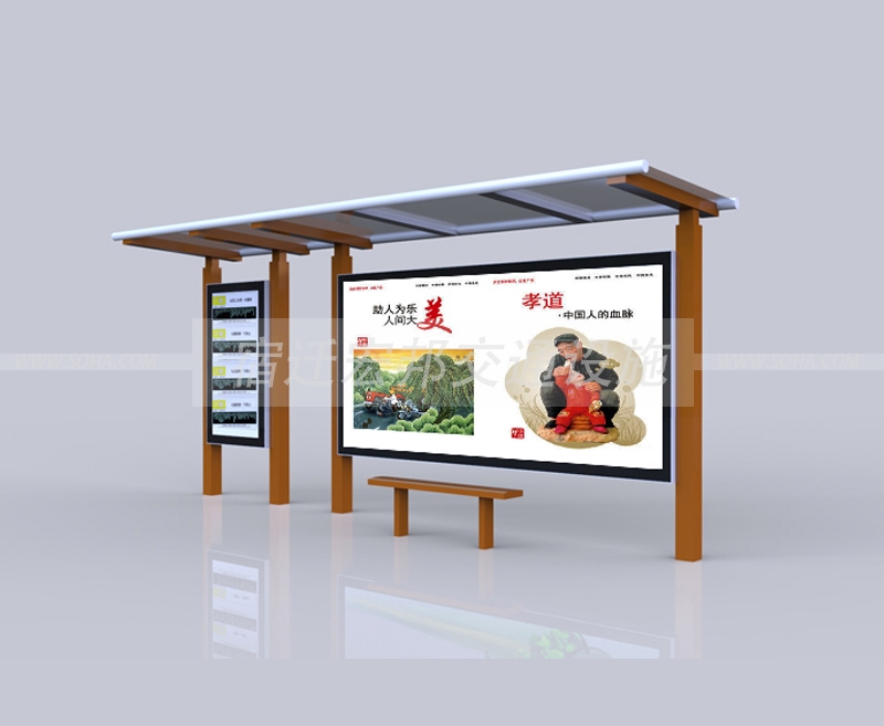 鄉(xiāng)鎮(zhèn)候車(chē)亭圖