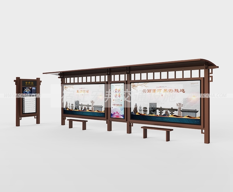 港灣式公交站臺(tái)候車(chē)亭 港灣式公交站臺(tái)候車(chē)亭