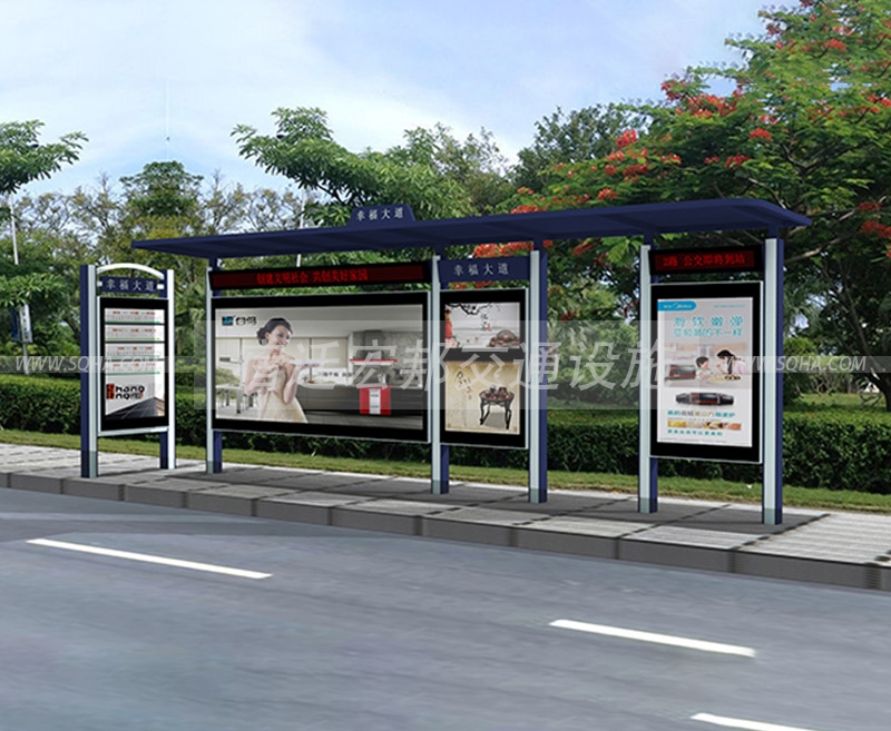公交候車(chē)亭